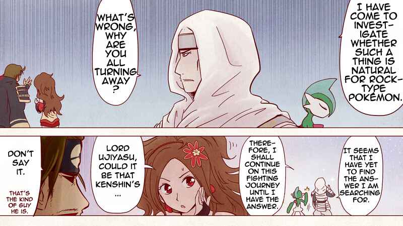 Page 10 Chapter 2 Pokémon + Nobunagas Ambition ~ Ranseis Color Picture Scroll ~