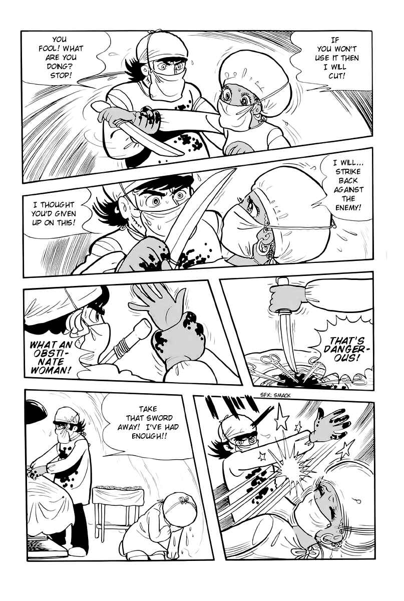 Page 9 Chapter 209 Black Jack