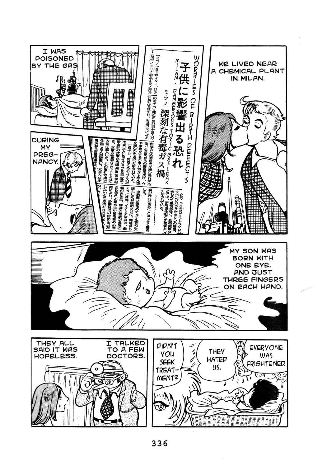 Page 16 Chapter 139 Black Jack