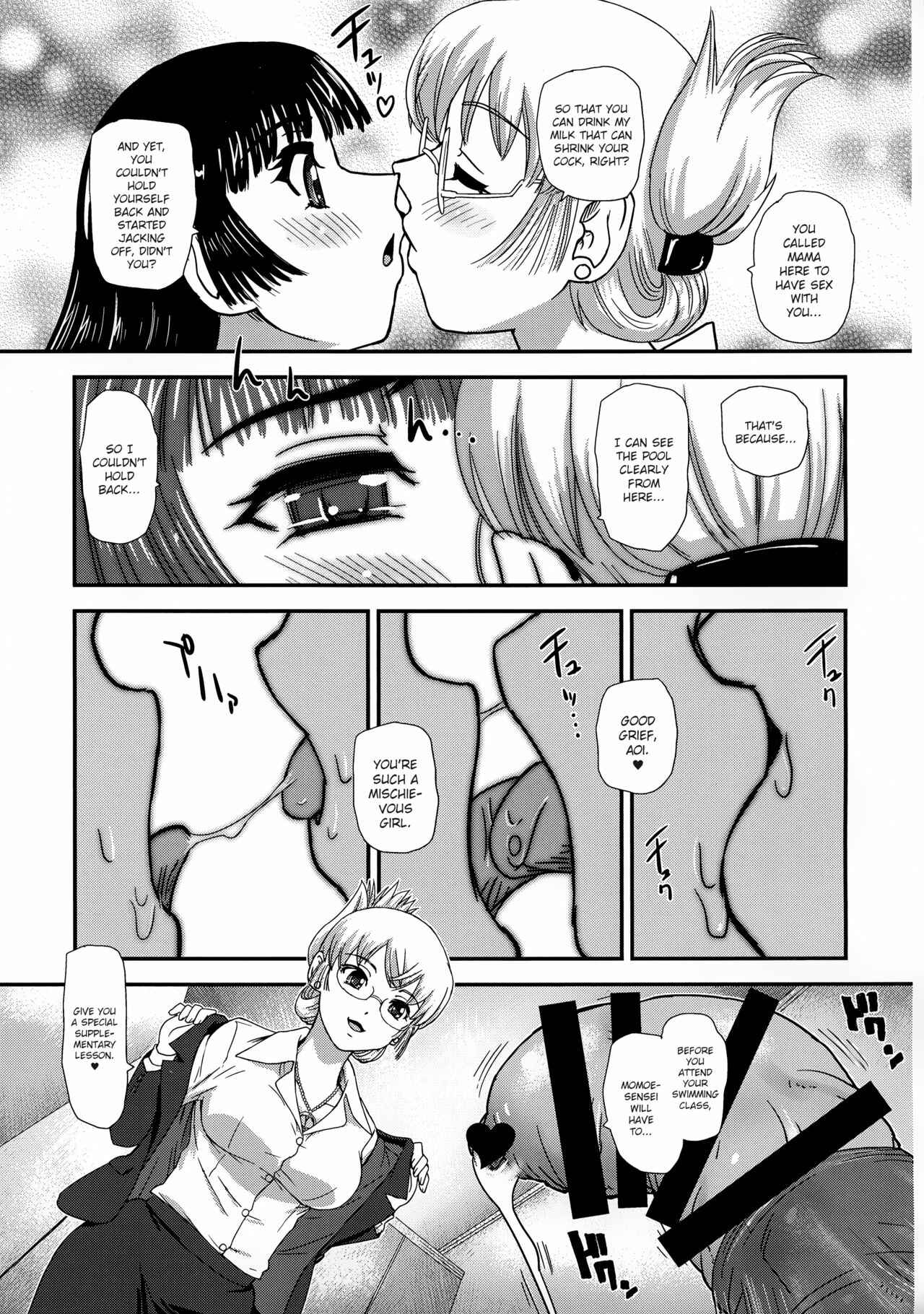 Page 5 Chapter 2 Dulce Report III