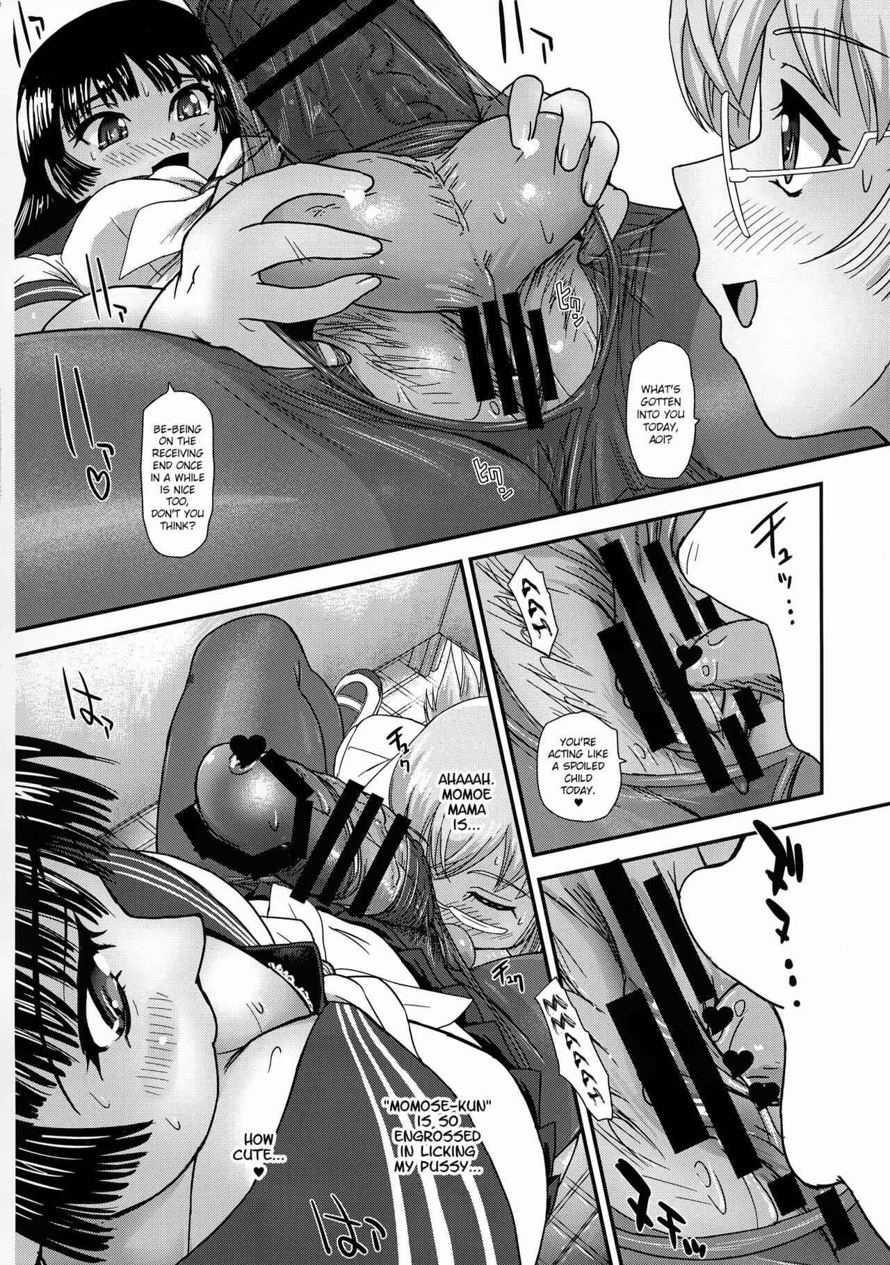 Page 8 Chapter 2 Dulce Report III