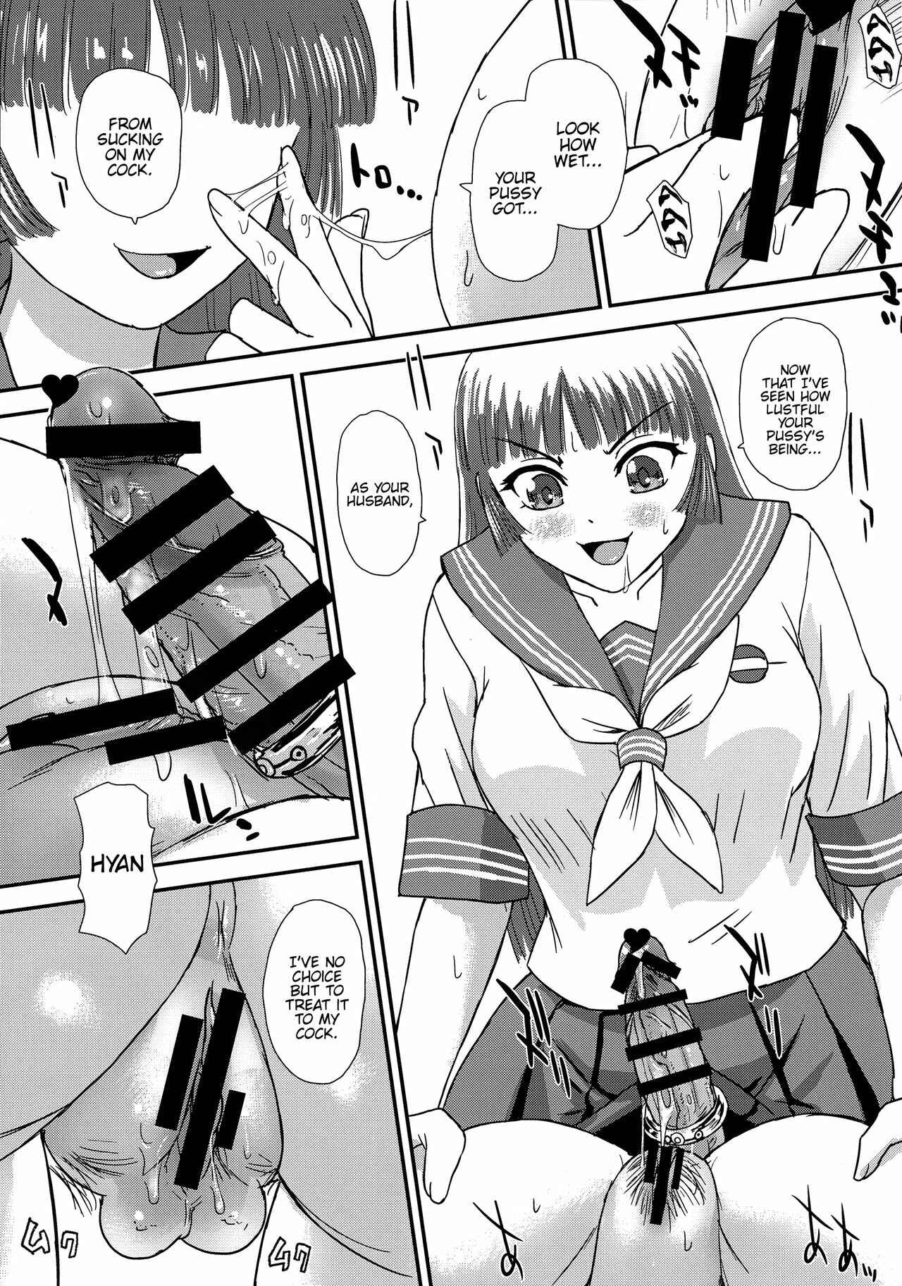 Page 15 Chapter 4 Dulce Report III
