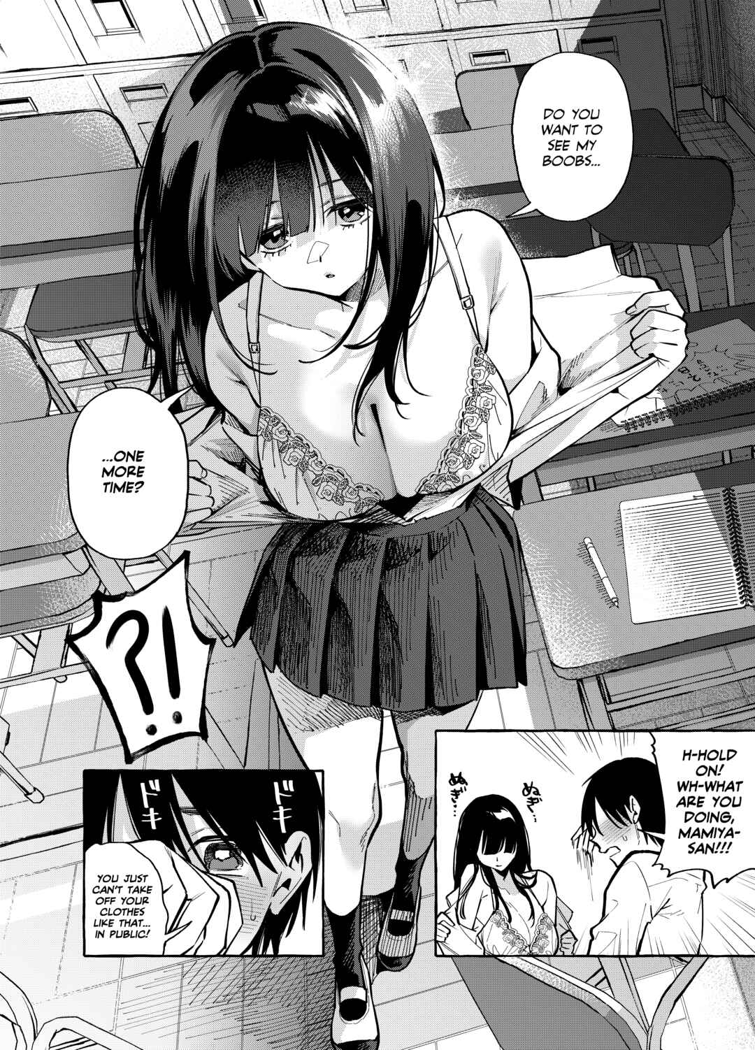 Page 13 Chapter Unknown_8020 Tonari no Seki no Mamiya-san