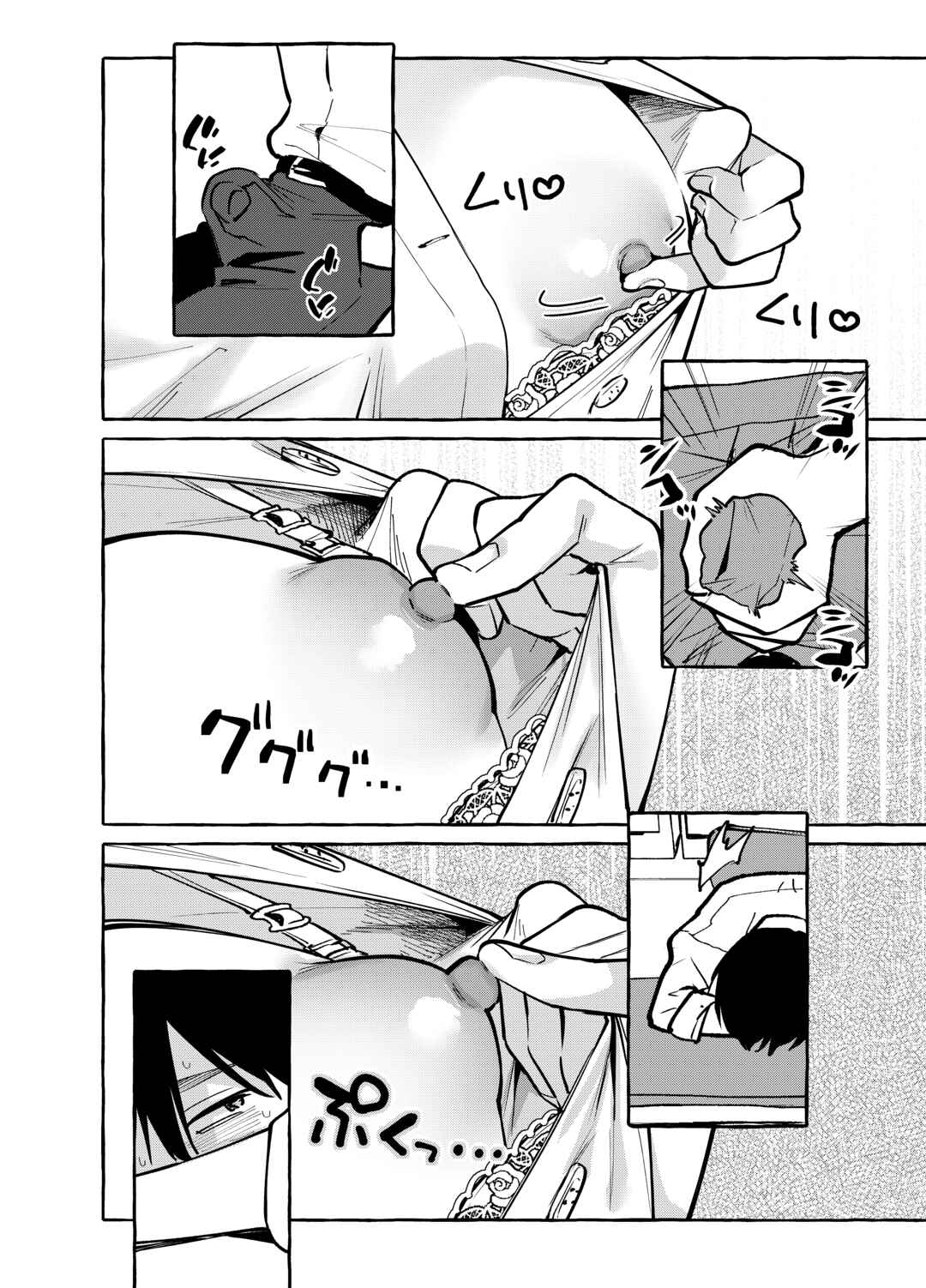 Page 7 Chapter Unknown_8020 Tonari no Seki no Mamiya-san