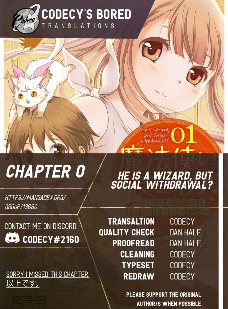 Page 1 Chapter 0 Mahou Tsukai de Hikikomori?