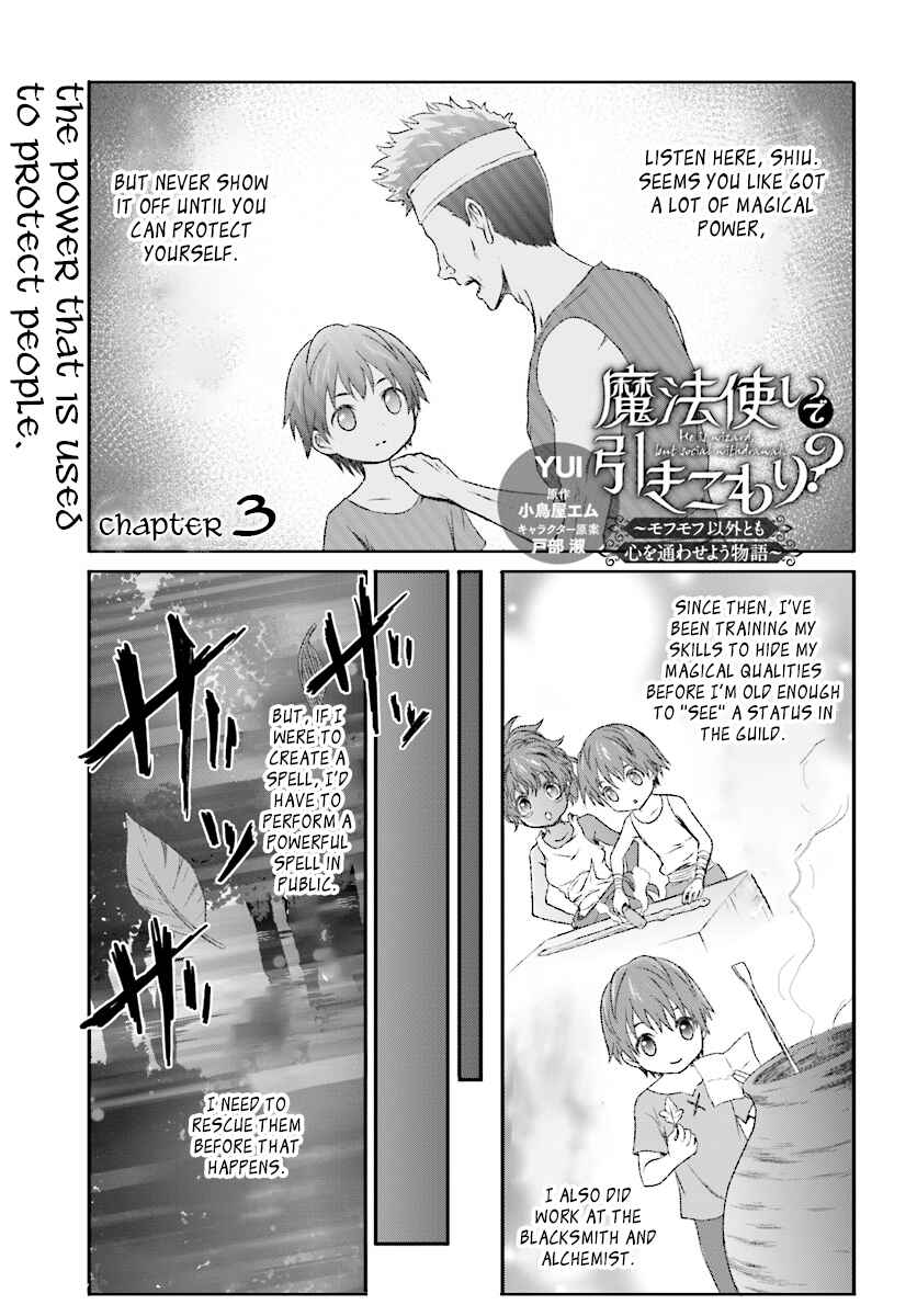 Page 1 Chapter 3 Mahou Tsukai de Hikikomori?