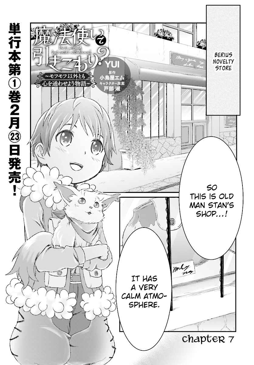 Page 1 Chapter 7 Mahou Tsukai de Hikikomori?