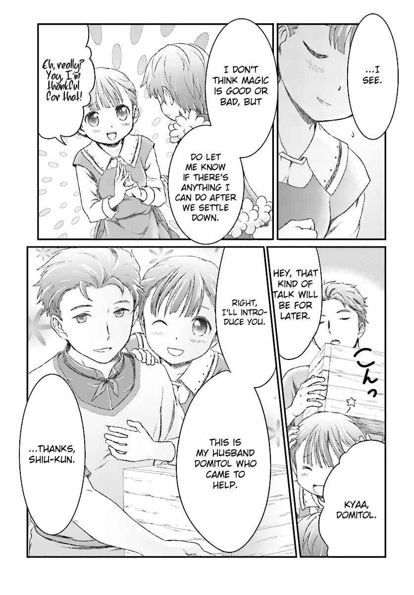 Page 5 Chapter 7 Mahou Tsukai de Hikikomori?