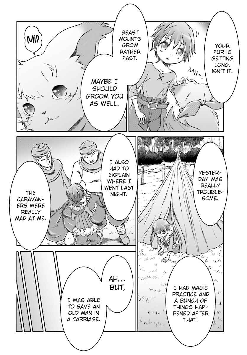 Page 17 Chapter 4 Mahou Tsukai de Hikikomori?