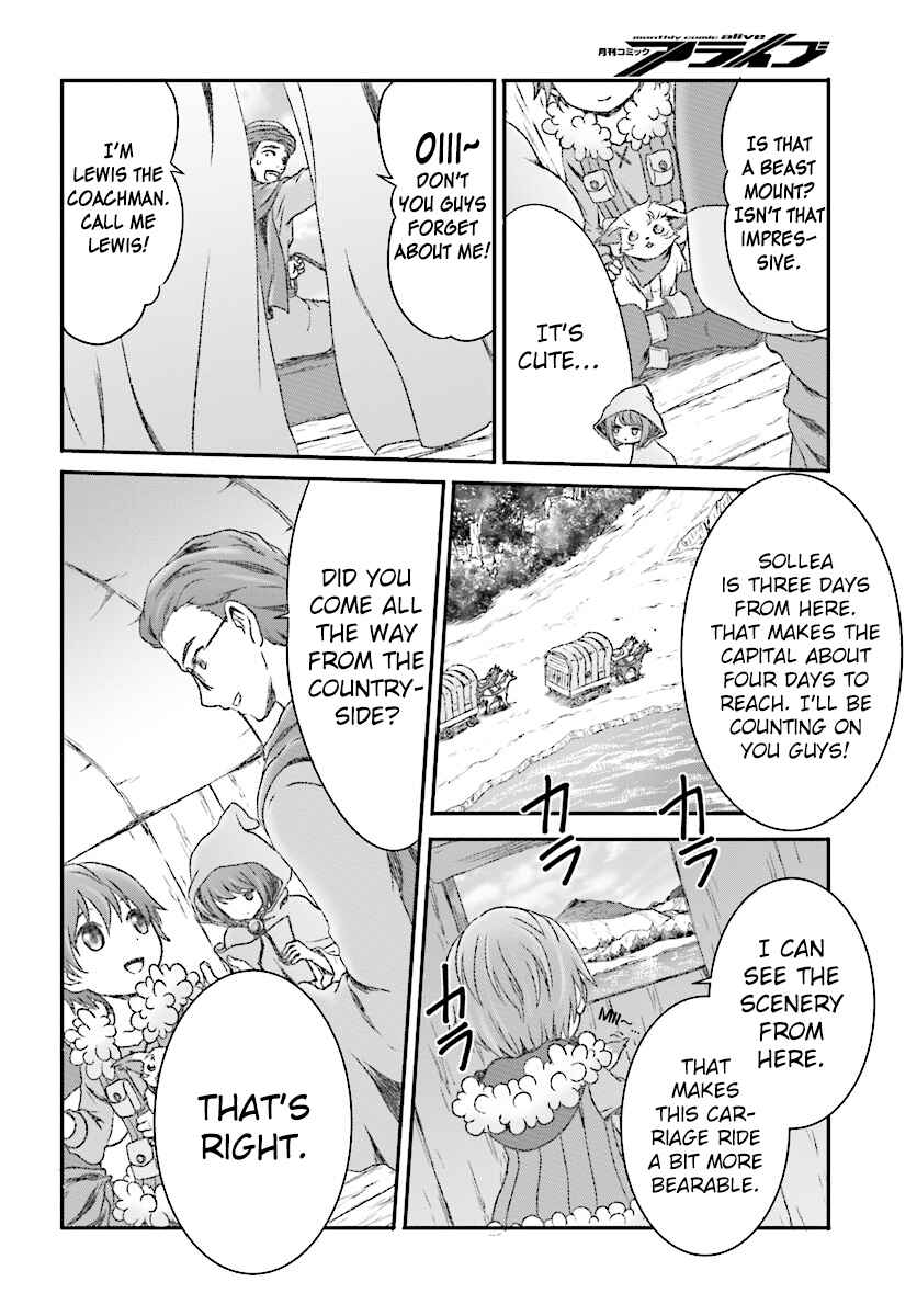 Page 5 Chapter 4 Mahou Tsukai de Hikikomori?
