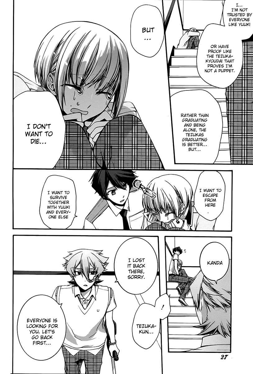 Page 11 Chapter 10 Dolls Code