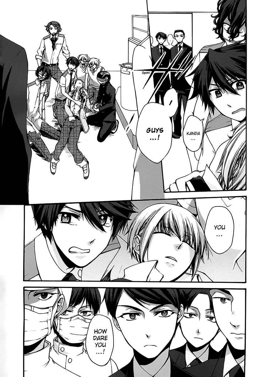 Page 27 Chapter 10 Dolls Code