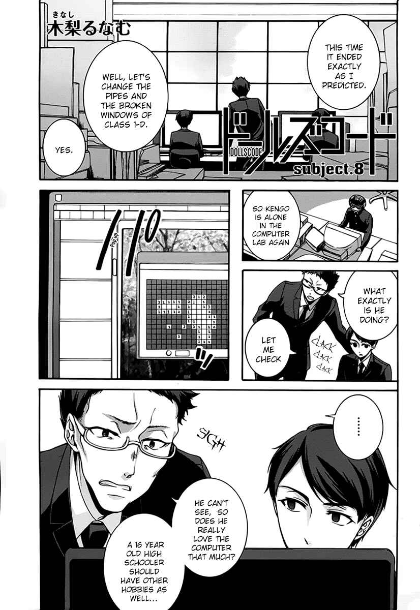 Page 1 Chapter 8 Dolls Code