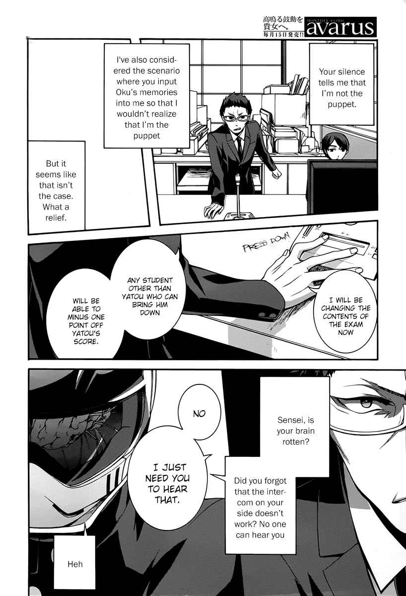 Page 14 Chapter 8 Dolls Code