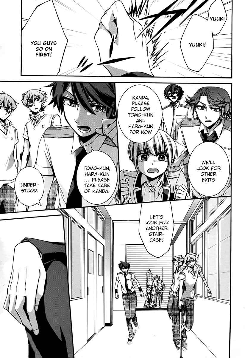 Page 19 Chapter 8 Dolls Code