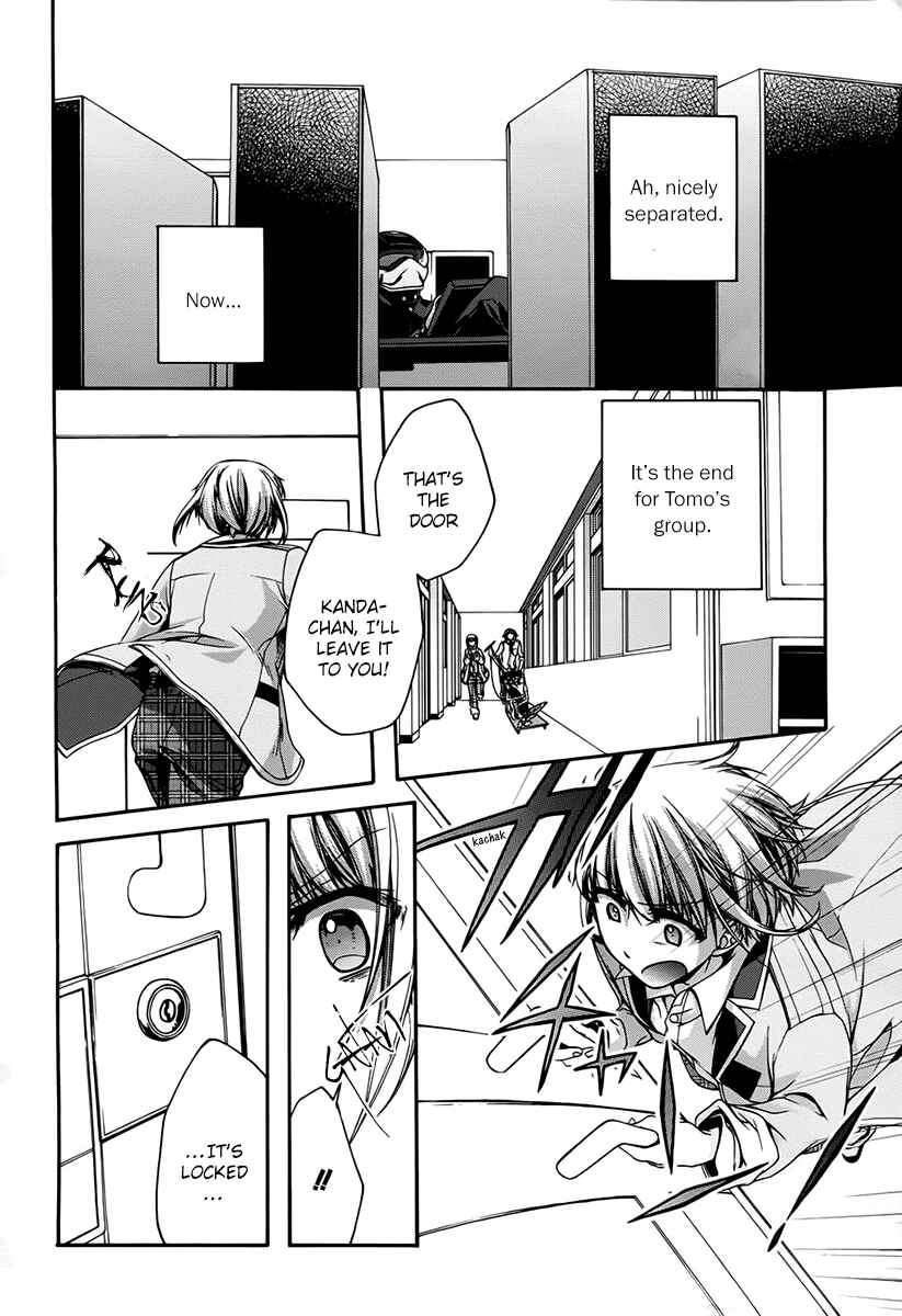 Page 20 Chapter 8 Dolls Code