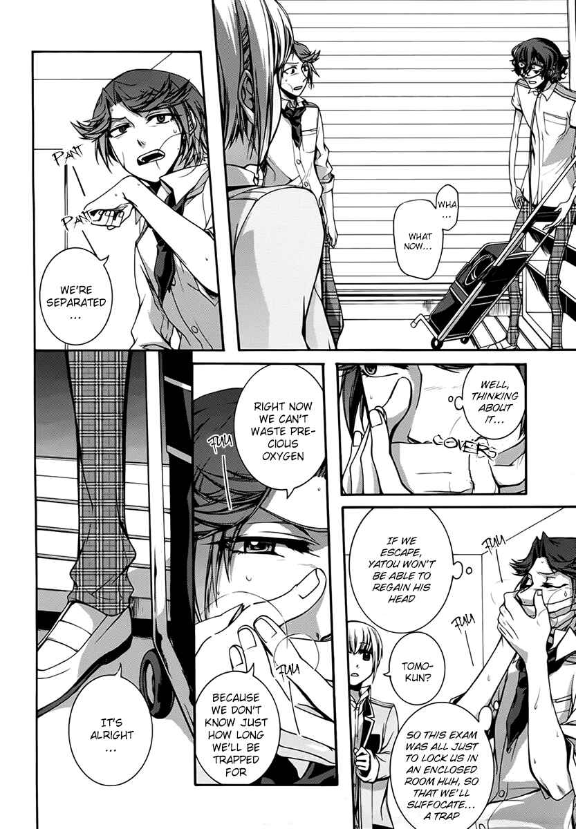 Page 22 Chapter 8 Dolls Code