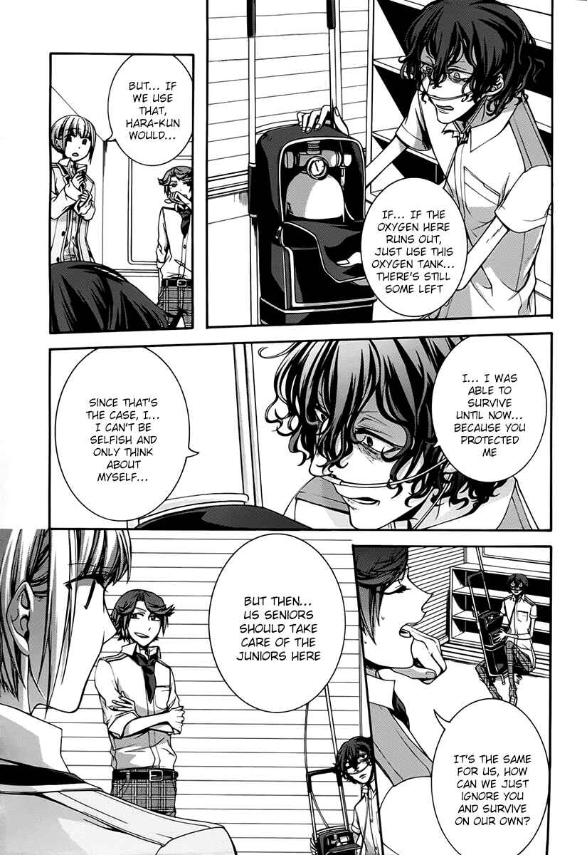 Page 23 Chapter 8 Dolls Code