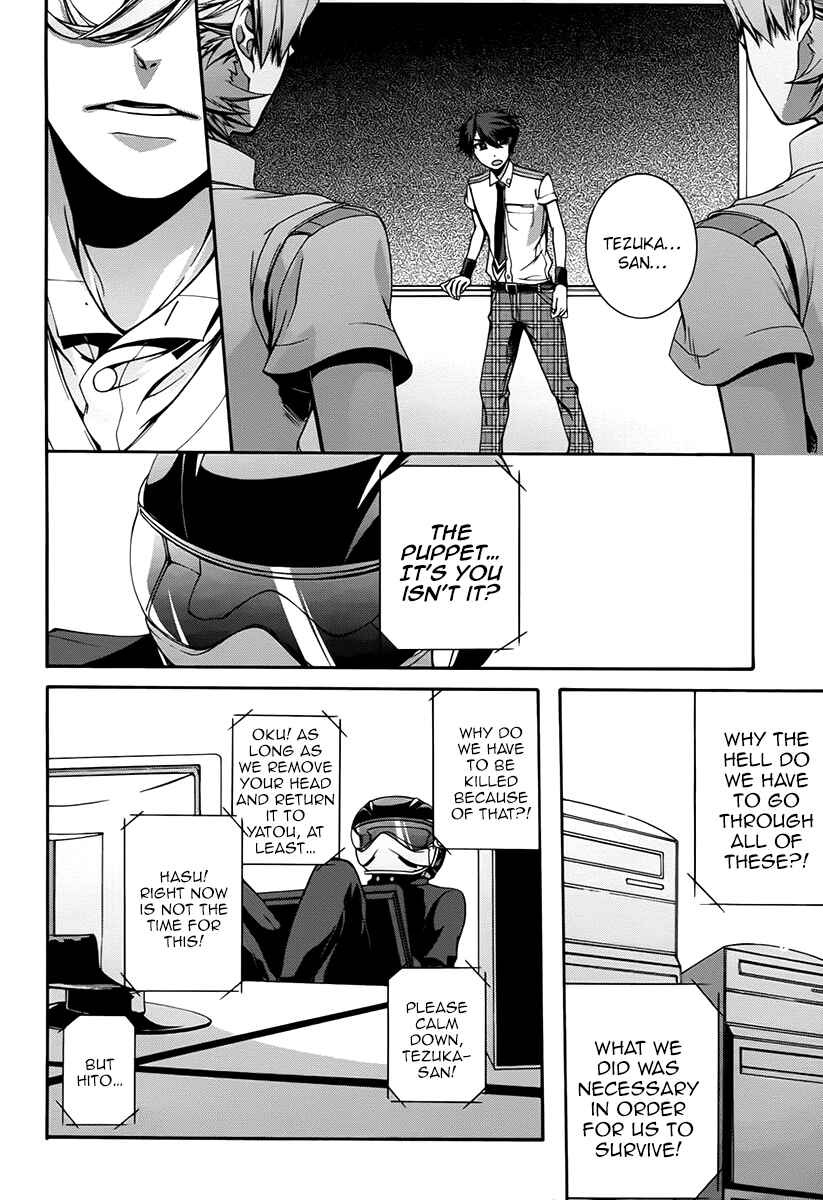 Page 26 Chapter 8 Dolls Code
