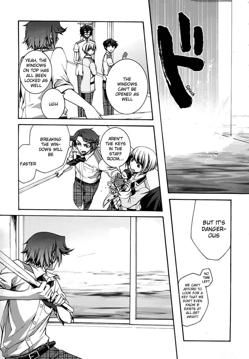 Page 23 Chapter 6 Dolls Code