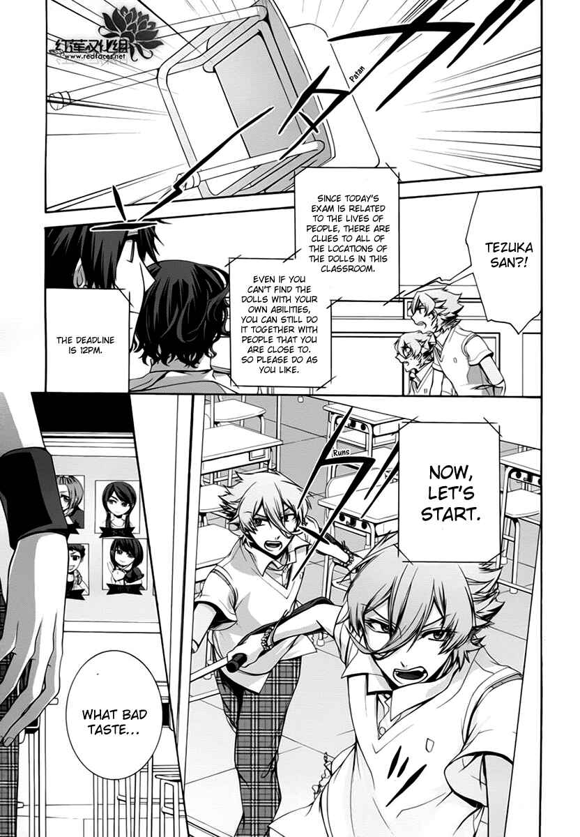 Page 9 Chapter 6 Dolls Code