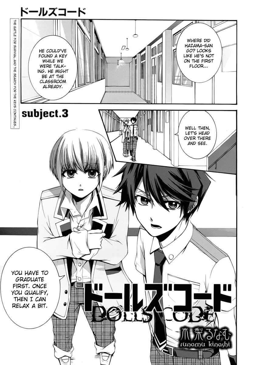 Page 1 Chapter 3 Dolls Code