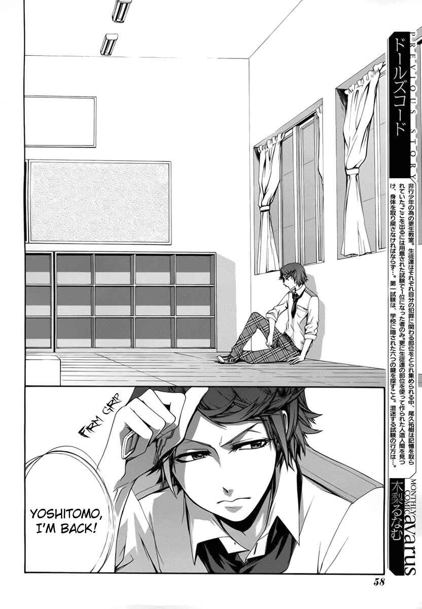 Page 2 Chapter 3 Dolls Code