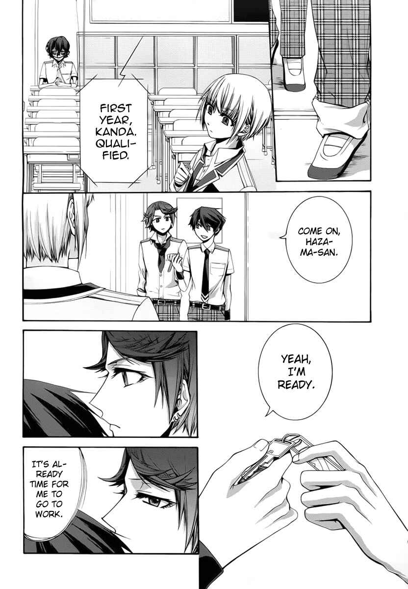 Page 31 Chapter 3 Dolls Code