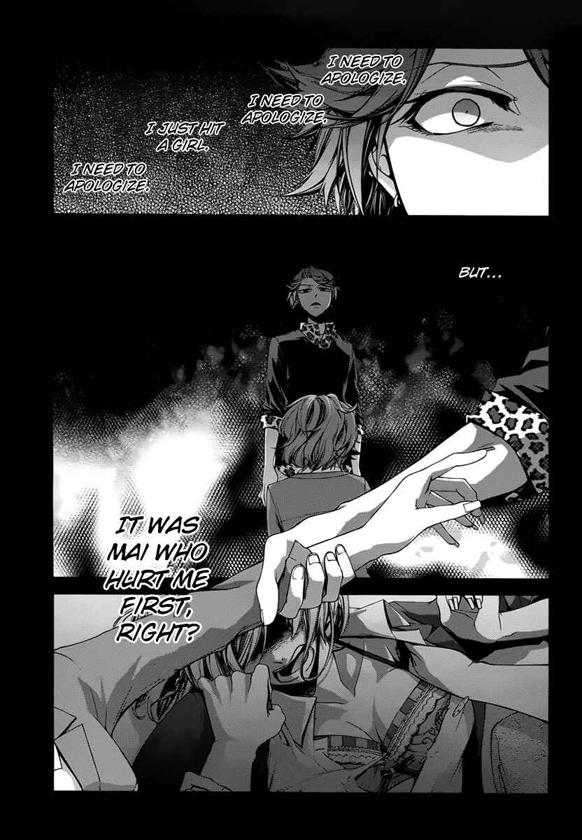 Page 9 Chapter 3 Dolls Code