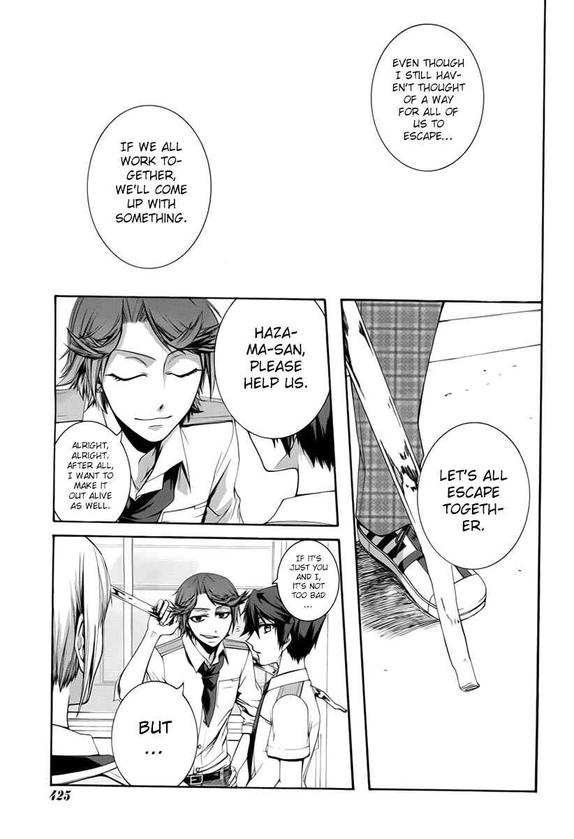 Page 19 Chapter 2 Dolls Code