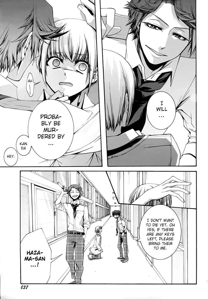 Page 21 Chapter 2 Dolls Code