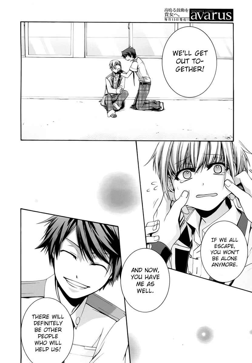 Page 34 Chapter 2 Dolls Code