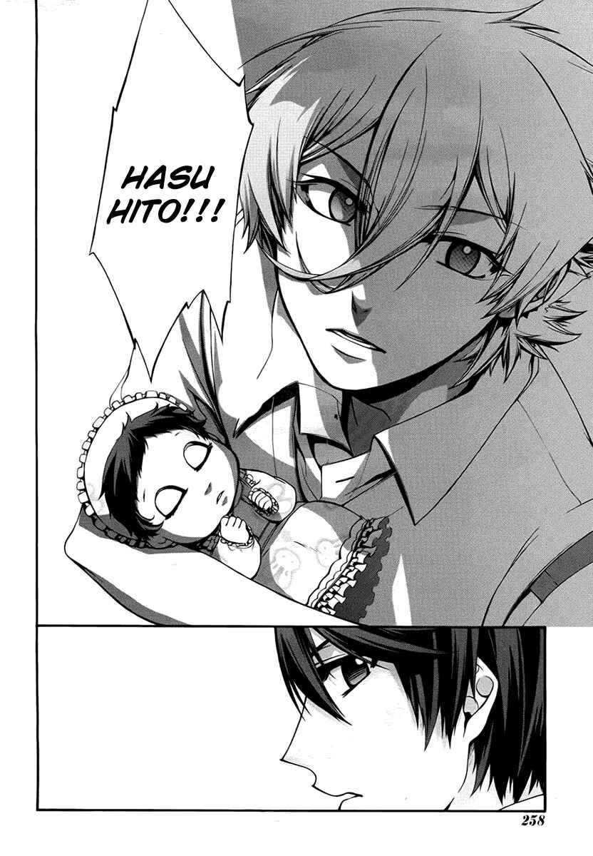 Page 14 Chapter 7 Dolls Code