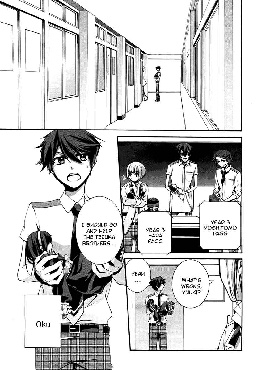 Page 15 Chapter 7 Dolls Code