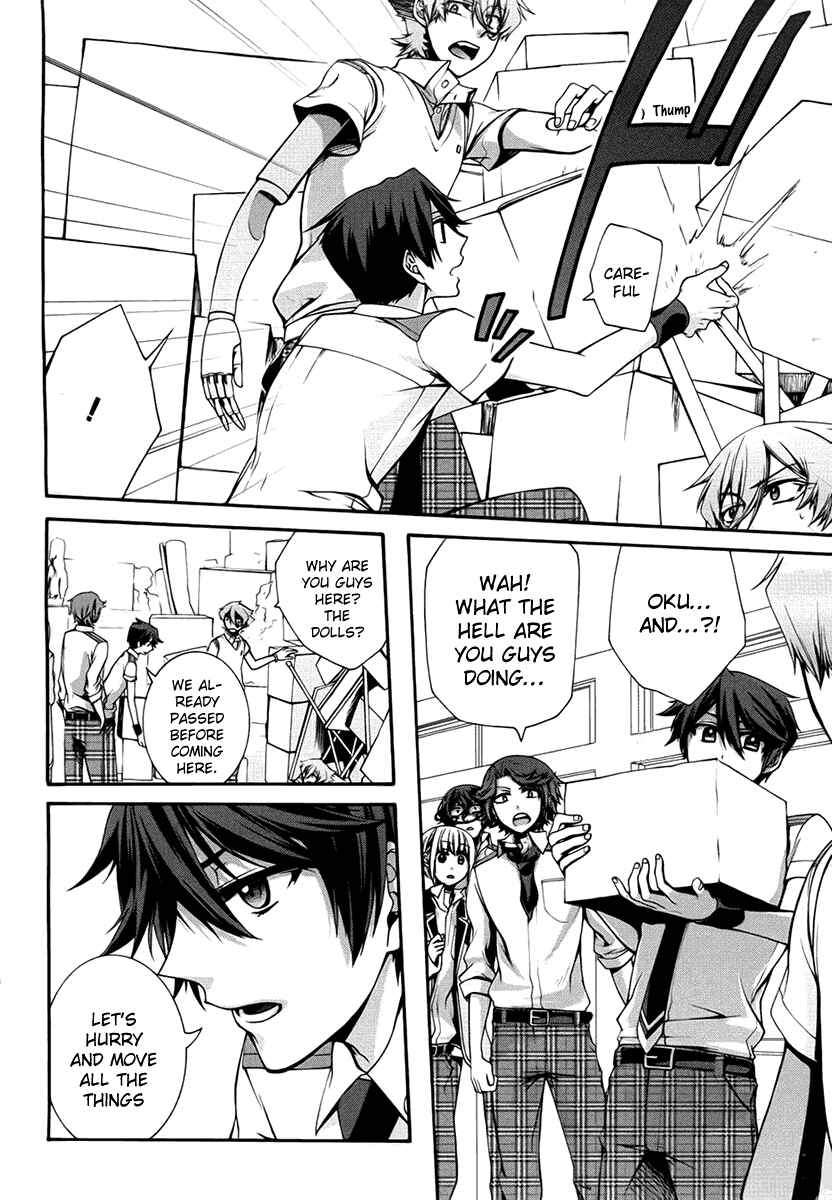 Page 20 Chapter 7 Dolls Code