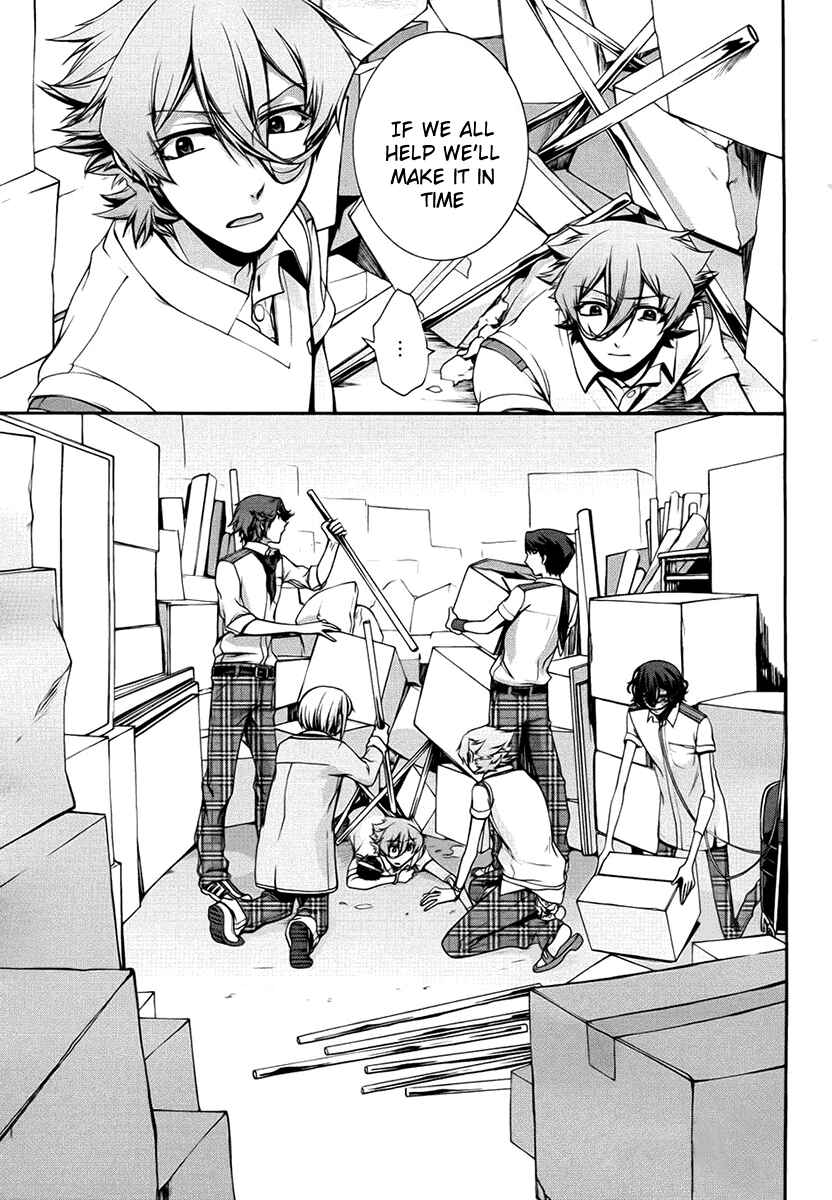 Page 21 Chapter 7 Dolls Code