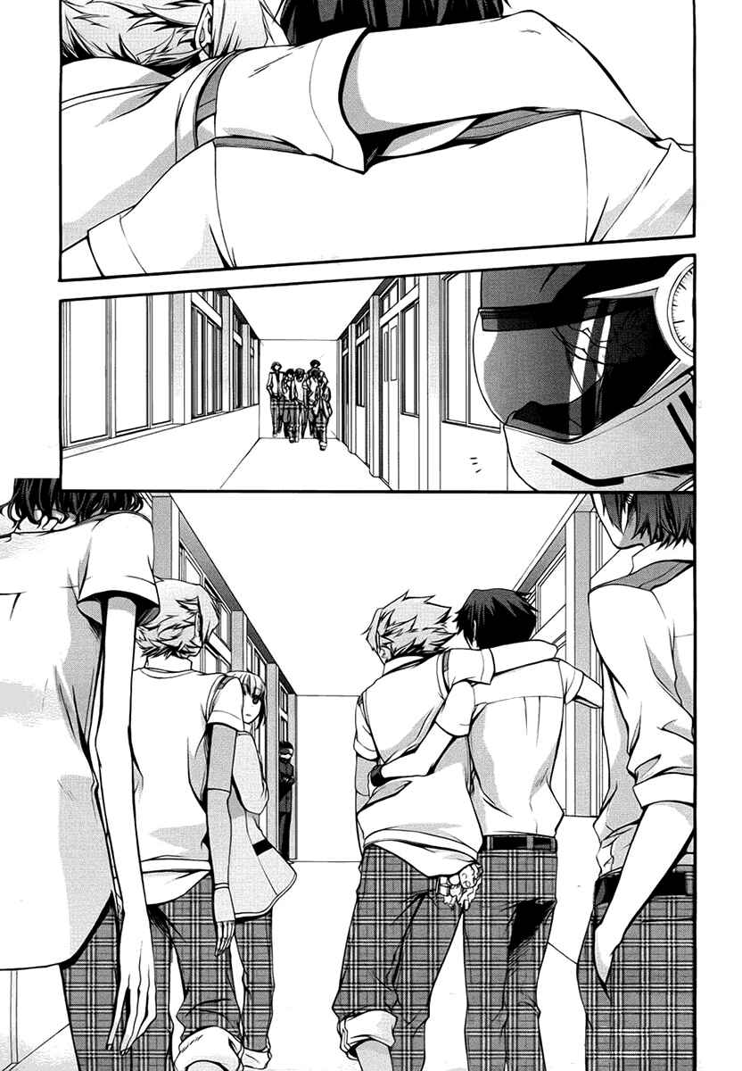Page 23 Chapter 7 Dolls Code