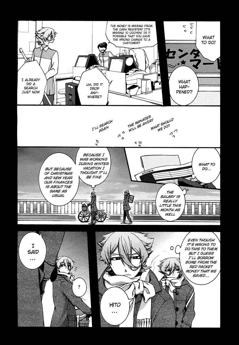 Page 4 Chapter 7 Dolls Code