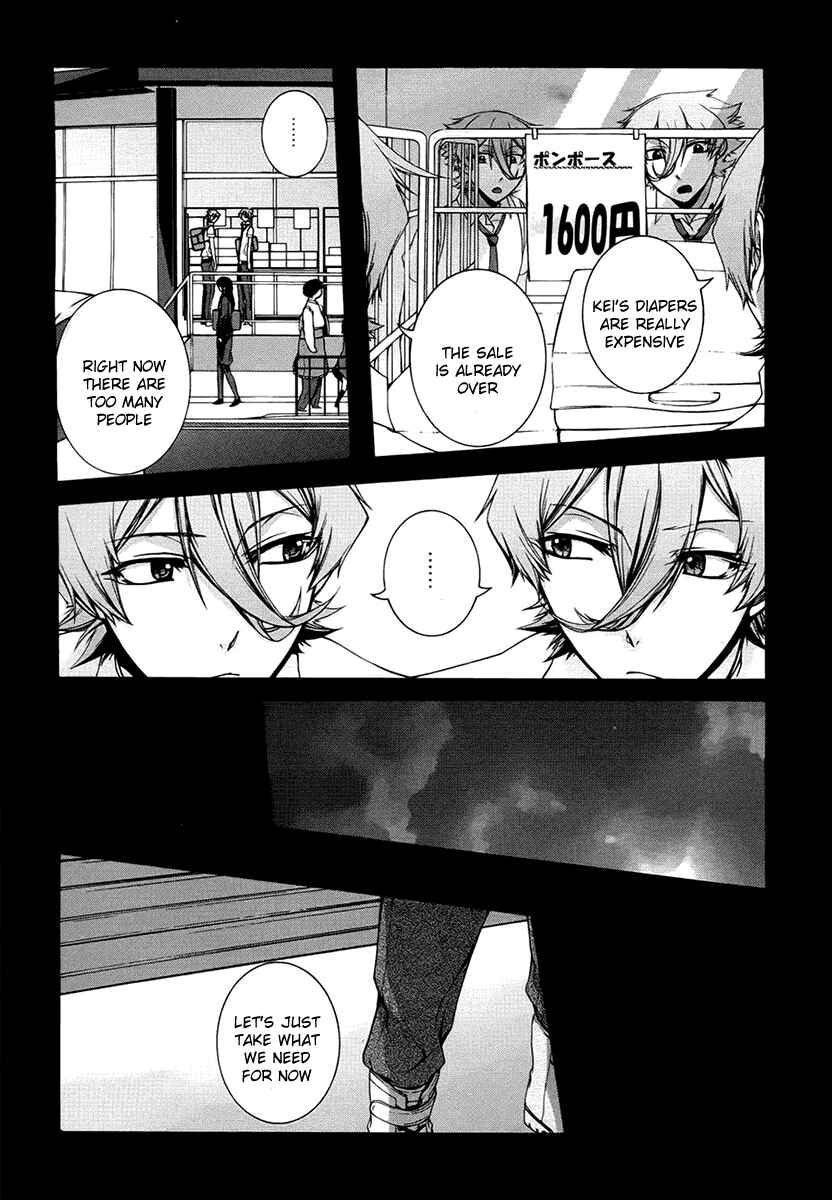 Page 8 Chapter 7 Dolls Code