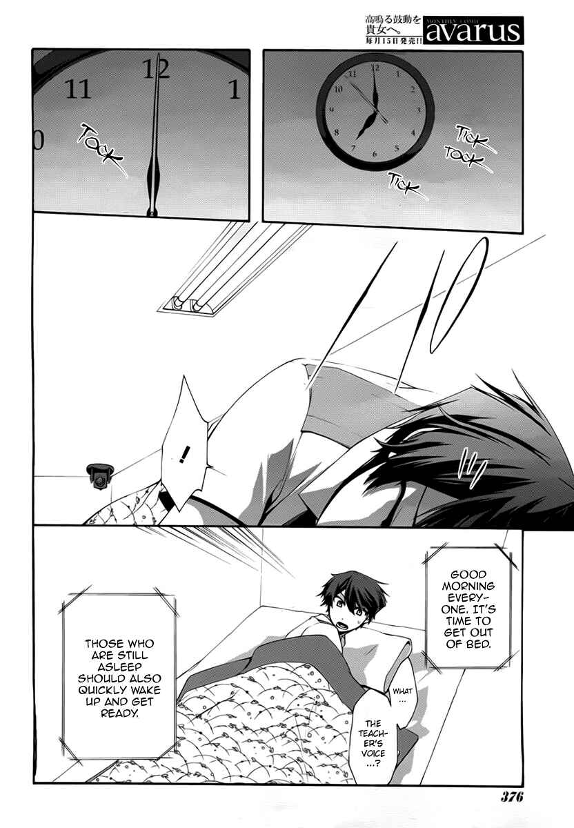 Page 12 Chapter 4 Dolls Code