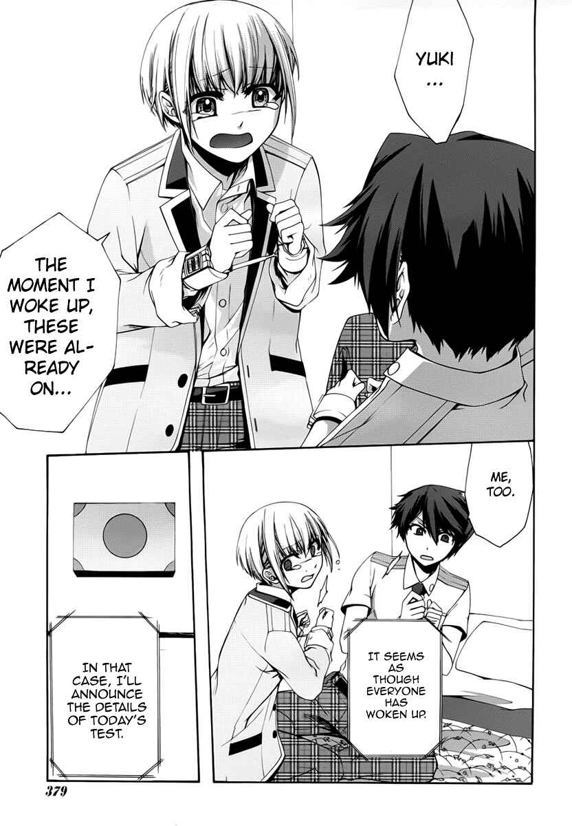Page 15 Chapter 4 Dolls Code