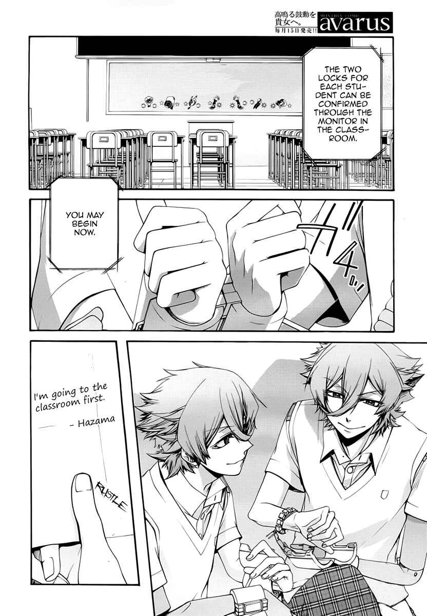 Page 18 Chapter 4 Dolls Code