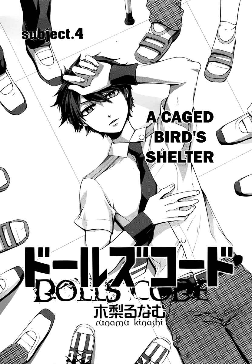 Page 2 Chapter 4 Dolls Code