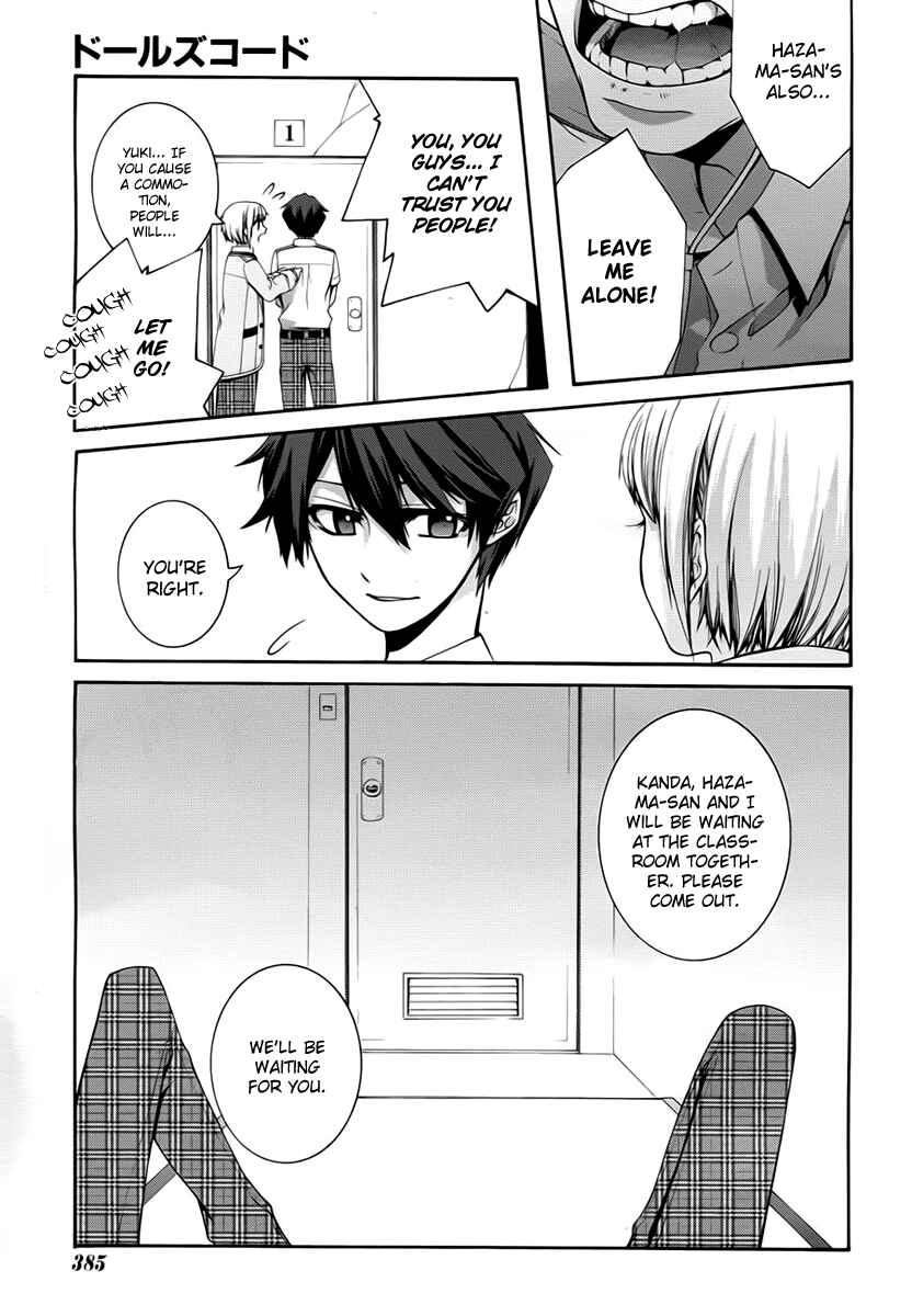 Page 21 Chapter 4 Dolls Code