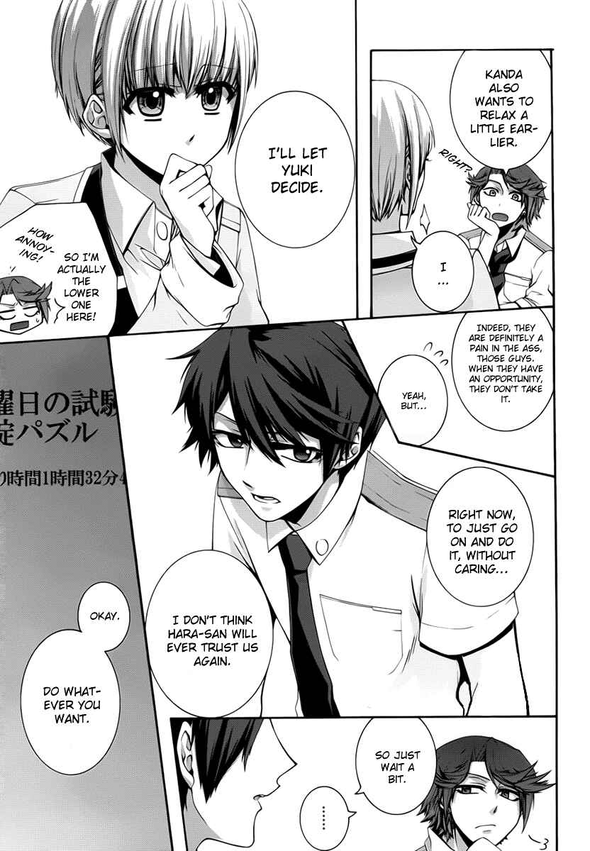 Page 31 Chapter 4 Dolls Code