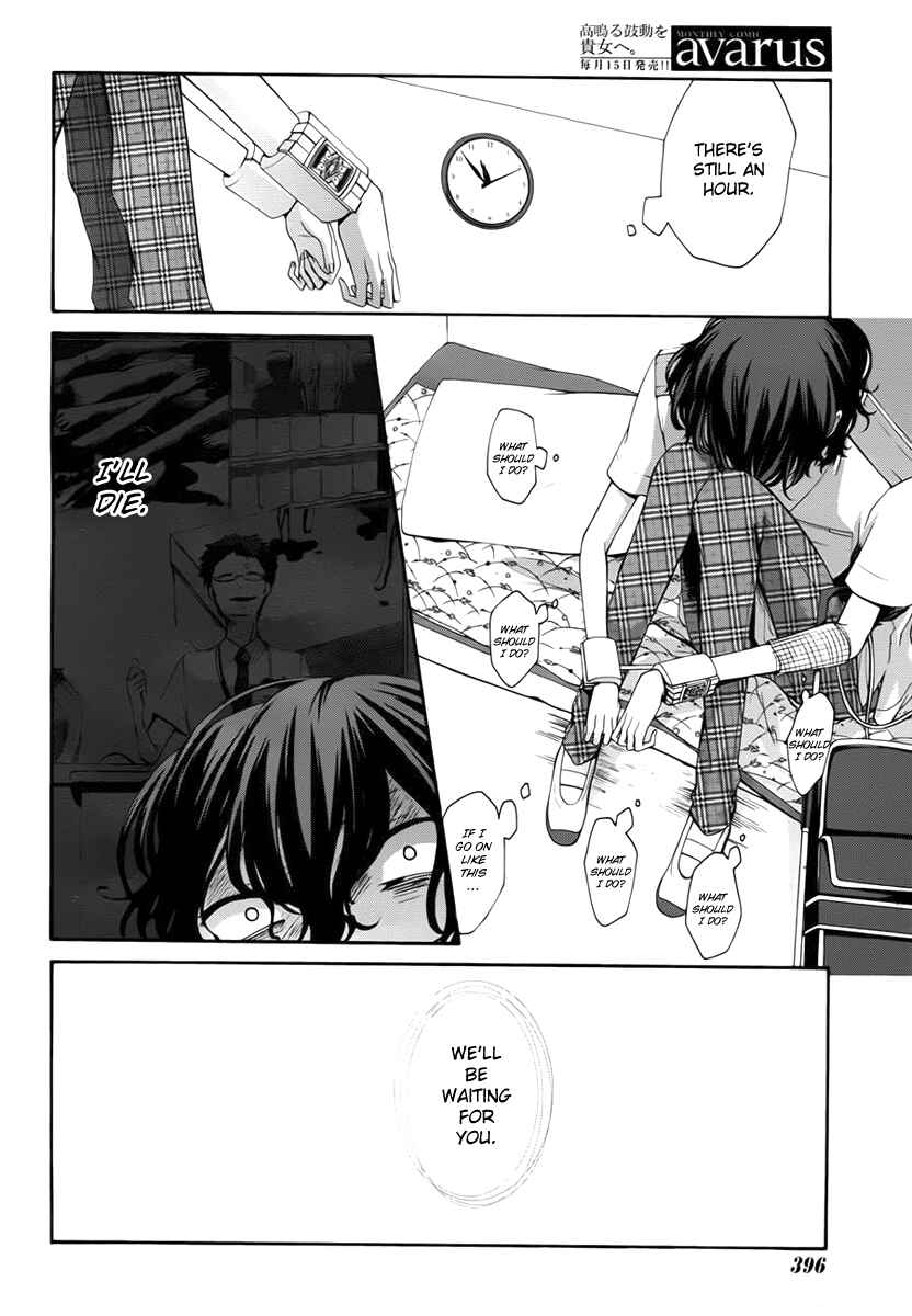 Page 32 Chapter 4 Dolls Code
