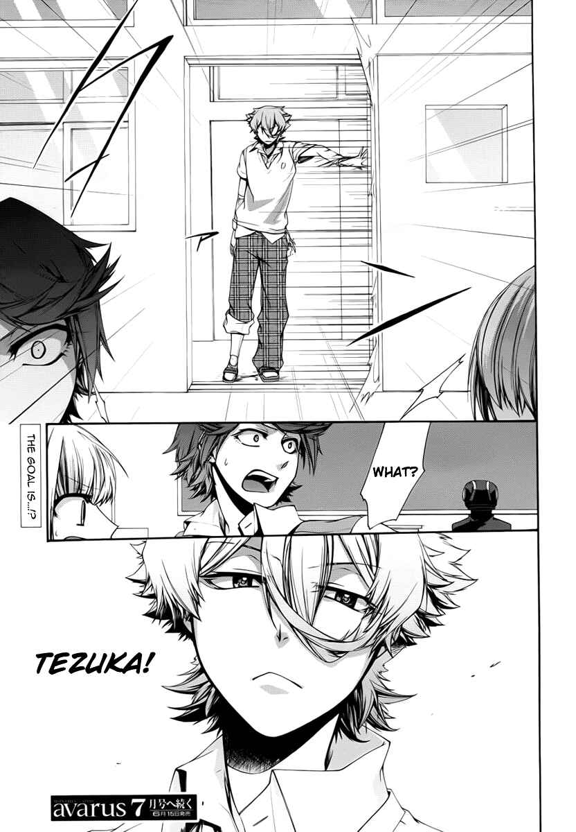 Page 35 Chapter 4 Dolls Code