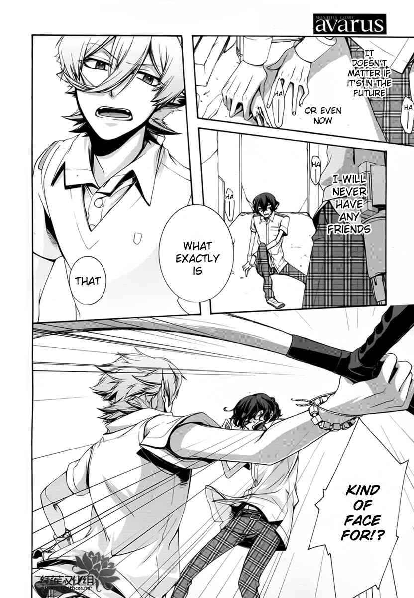 Page 17 Chapter 5 Dolls Code