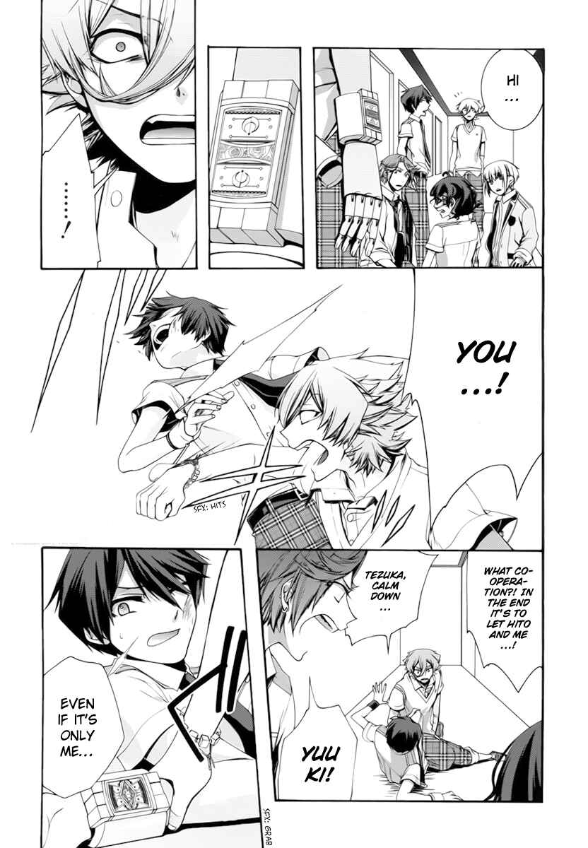 Page 21 Chapter 5 Dolls Code
