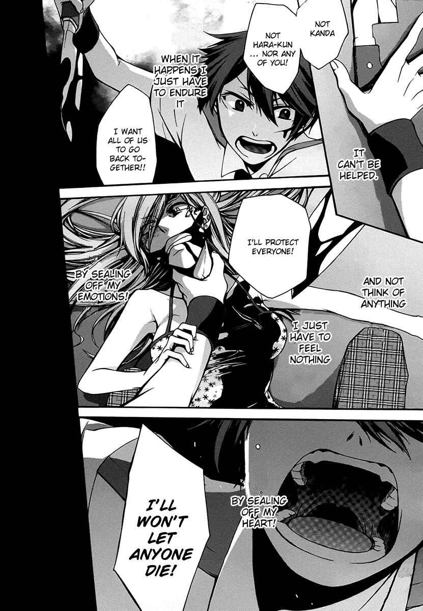 Page 18 Chapter 9 Dolls Code